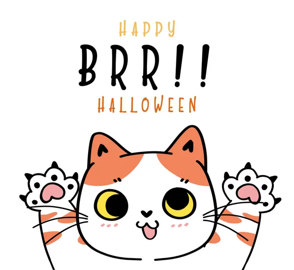 Cute Funny Cat Playful Play Ghost Brr Happy Halloween Costume — Stock Vector