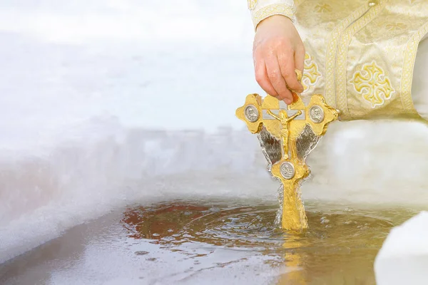 Kněz Posvěcuje Vodní Kříž Díře Svátek Křtu Páně Tradiční Obřad Stock Fotografie