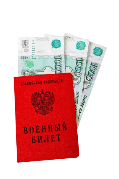 stock image The russian military and money
