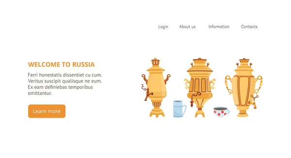 Ласкаво просимо на російський веб-прапор шаблон з самарами, плоскі векторні ілюстрації. — стоковий вектор