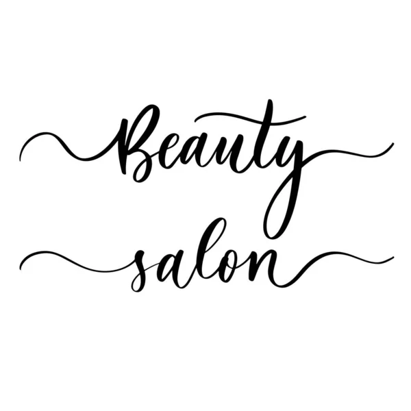 Salon Beauté Inscription Vectorielle Calligraphique Avec Des Lignes Lisses Pour — Image vectorielle