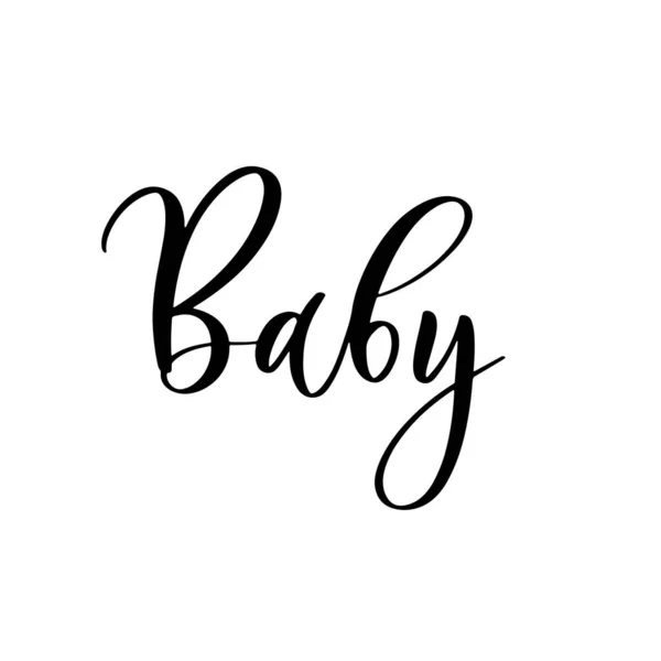 婴儿字母题词 婴儿淋浴邀请函模板 — 图库矢量图片