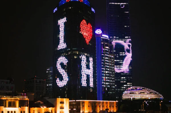 Nattljus Shanghai — Stockfoto
