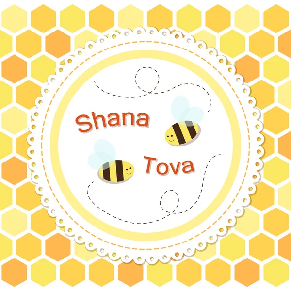 Grußkarte shana tova — Stockvektor