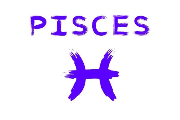 Hand Drawn Pisces Symbol Name Good Any Project — Stock Vector