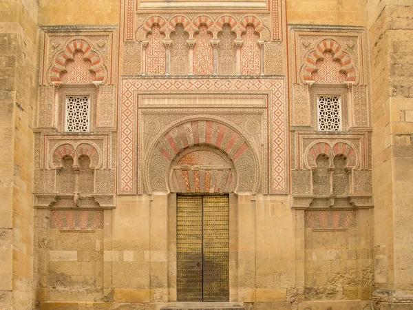 Extérieur de la mosquée cordoba — Photo