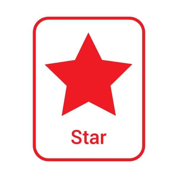 Geometrische Form Des Roten Sterns Für Vorschulkinder — Stockvektor