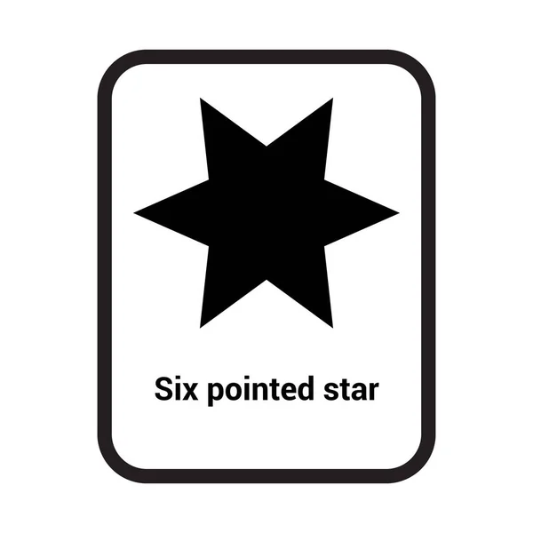 Forma Geométrica Estrela Seis Pontas Para Pré Escolares — Vetor de Stock