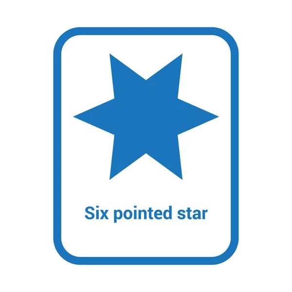 Forma Geométrica Estrela Seis Pontas Para Pré Escolares — Vetor de Stock