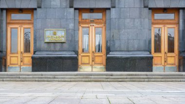 Ukrayna Cumhurbaşkanı, Kapılar, Cephe ve Tabak İdaresi 'nin ana girişinde Ukrayna - Ukrayna Cumhurbaşkanı. Ukrayna Başkanlığı Ofisi, Kyiv