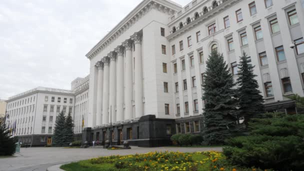 Επίσημη κατοικία του Προέδρου της Ουκρανίας. Πρόσοψη του κτιρίου της Προεδρικής Διοίκησης της Ουκρανίας. Χαμηλή Γωνία Άποψη του Γραφείου του Προέδρου της Ουκρανίας στο Κίεβο στην οδό Bankova — Αρχείο Βίντεο