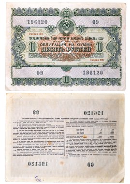 Tahvil SSCB serbest bırakmak-in 1955.