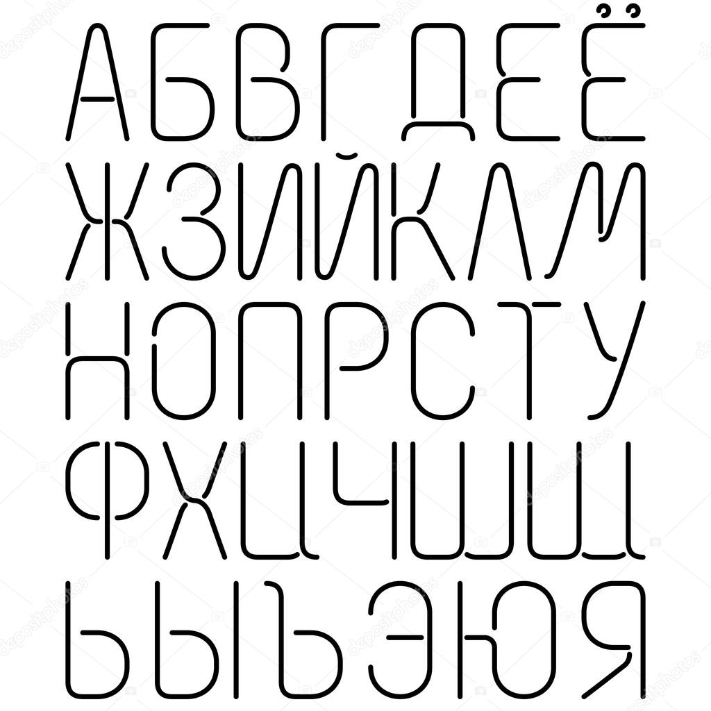 Black Neon Letters, Cyrillic Alphabet