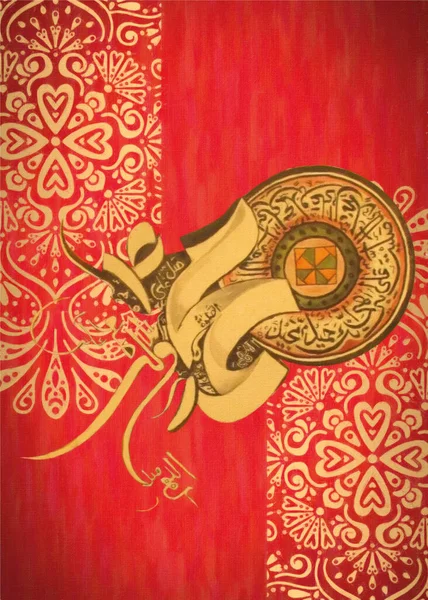 Pittura Olio Rossa Calligrafia Stile Arabo — Vettoriale Stock