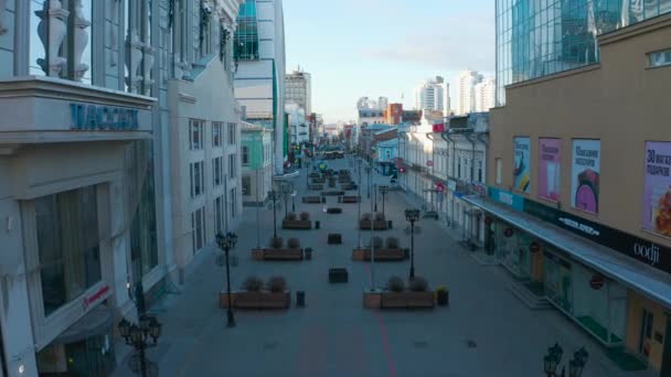 Vue aérienne des rues vides pendant la pandémie Ekaterinbourg rue Vayner 2020 15 mars — Video