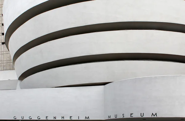 New york - september 01: das solomon r. guggenheim museum of mod — Stockfoto