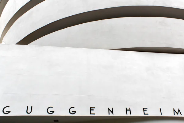 New York - 01 September: Het Solomon R. Guggenheim Museum van mod — Stockfoto