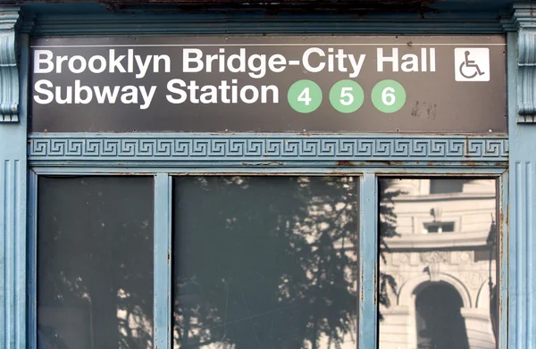 New York City U-Bahn-Station Eintrittsschild — Stockfoto