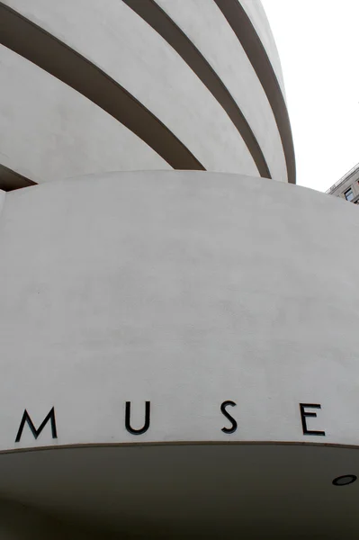 New York - 01 September: Het Solomon R. Guggenheim Museum van mod — Stockfoto