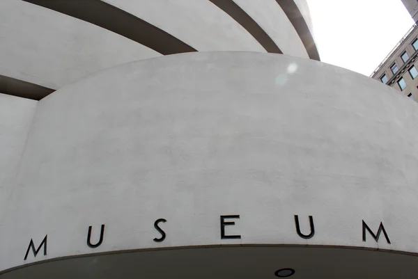 New York - 01 September: Het Solomon R. Guggenheim Museum van mod — Stockfoto