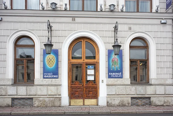 Entrance of the Faberge Museum in St. Petersburg
