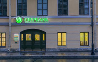 Sberbank office giriş St Petersburg