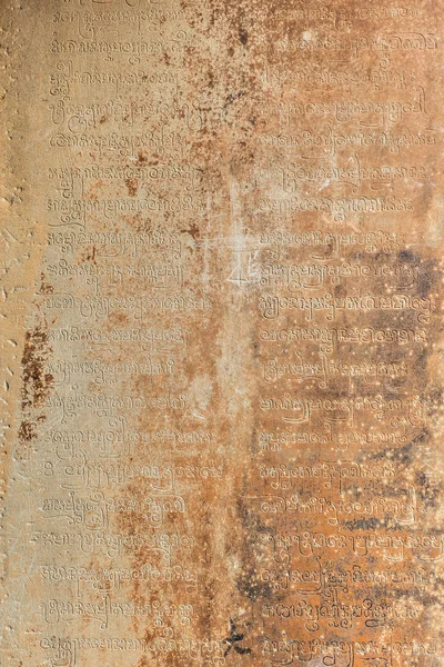 Nedaleko Khmerova písma na stěně chrámu Baksei Chamkrong je — Stock fotografie