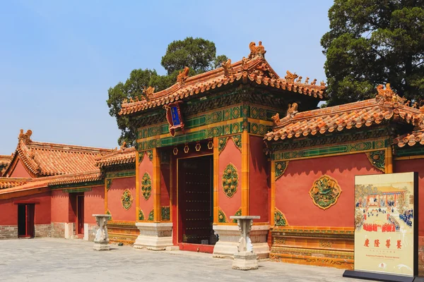 China Beijing Forbidden city — Stock Photo, Image