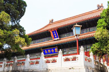 Konfüçyüs Tapınağı, Beijing, Çin