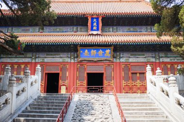 Konfüçyüs Tapınağı, Beijing, Çin