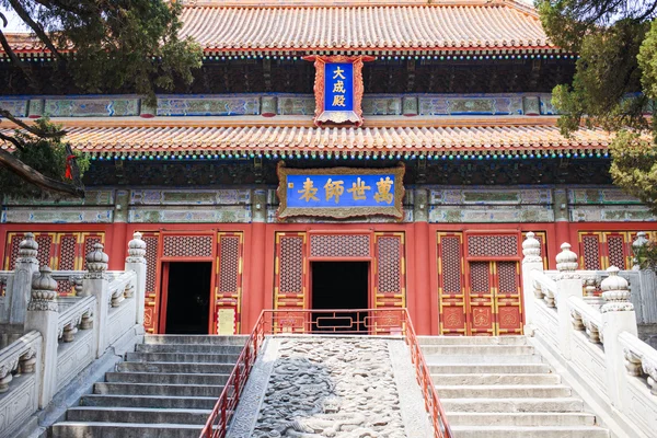 Konfüçyüs Tapınağı, Beijing, Çin