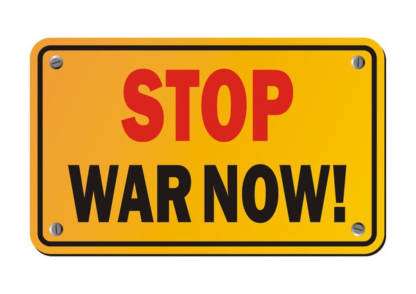 Остановить войну - предупреждающий знак
