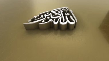 Sarı Arkaplanda 3 boyutlu İslami Arap Tipografisi 