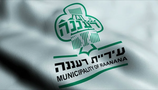Raanana 'nın İsrail şehir bayrağının 3D görüntüsü