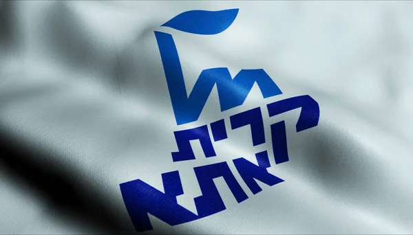 Kiryat Ata 'nın İsrail şehir bayrağının 3D görüntüsü
