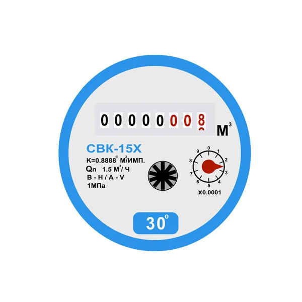 Cold Water Meter Vector Cold Water Meter Logo — Stock Vector