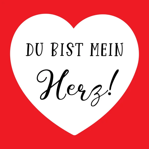 Ręcznie narysowane Du bist mein Herz niemiecki cytat, co oznacza, że jesteś moim sercem. Romantyczna kaligrafia. Litery — Wektor stockowy