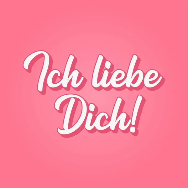 Croquis à la main Ich liebe Dich citation allemande, ce qui signifie que je t'aime. Calligraphie romantique. Lettres — Image vectorielle