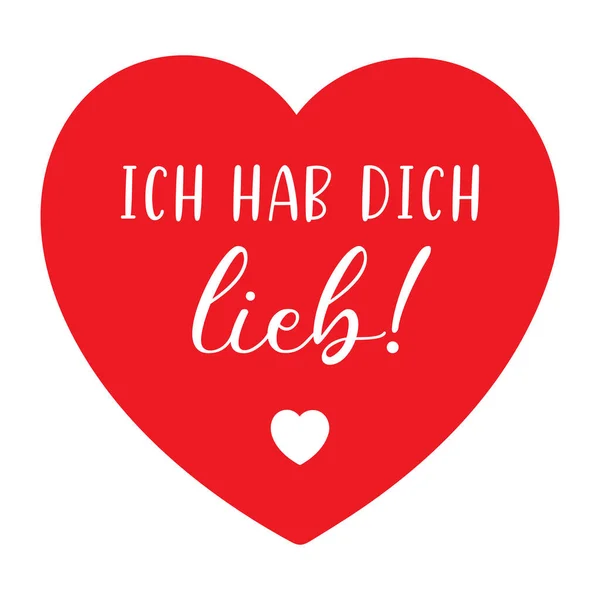 Hand sketched Ich hab Dich lieb German quote, meaning I love you. Romantic calligraphy phrase. Lettering — Stock Vector