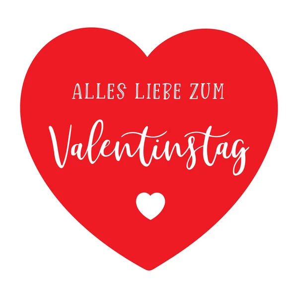 Hand sketched Alles liebe zum Valentinstag German quote, meaning Happy Valentines day. Romantic calligraphy phrase. Lettering — Stock Vector