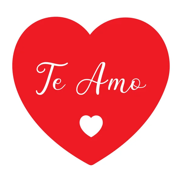 Hand sketched Te amo Spanish quote, meaning I love you. Romantic calligraphy phrase. Happy Valentines day lettering — Stock Vector
