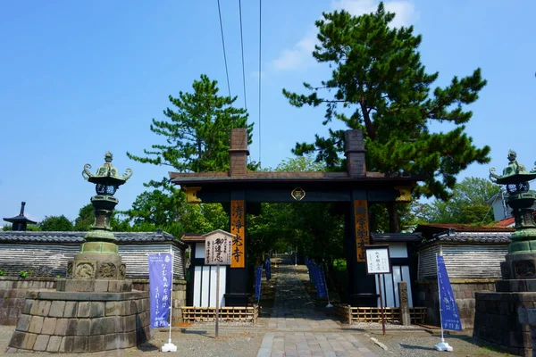 Fujisawa Japón Septiembre 2019 Templo Yugyo Mon Gate Una Puerta — Foto de Stock