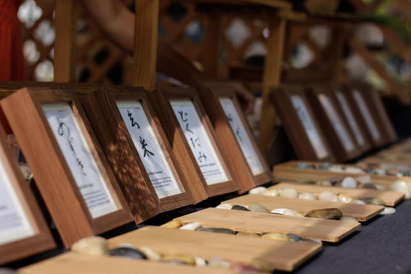 Picture frames at japanese festival — Stock Photo, Image