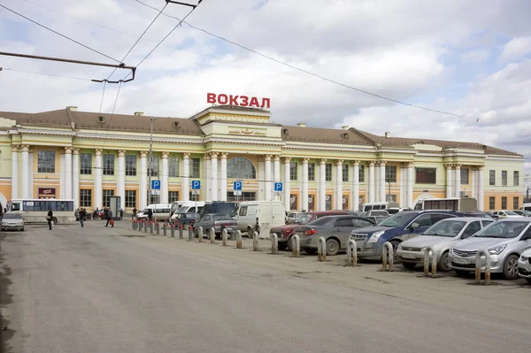 Ekaterinbourg Région Sverdlovsk Avril 2015 Gare Principale 1914 Ville Côté — Photo