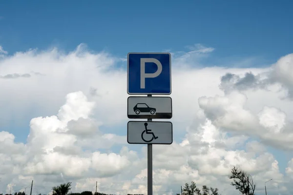 Road Sign Disabled Parking Background Beautiful Cloudy Summer Sky — Stock Photo, Image