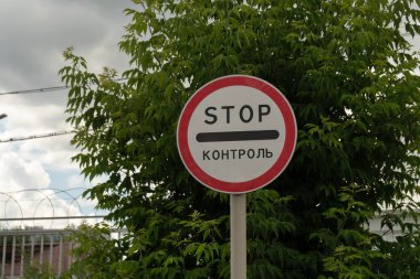 Dikenli telle çitin yanındaki yol tabelası Rusça yazıtların bulunduğu bölgeye girilmesini yasaklıyor..