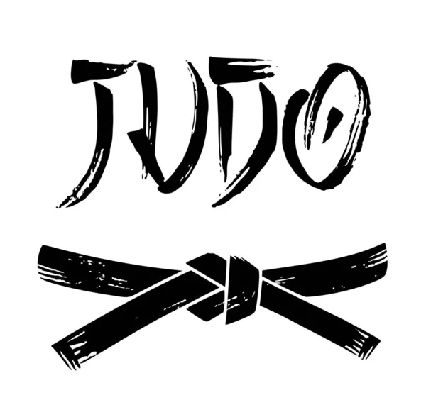 Vector black belt grunge stencil siluet judo hat yazısı ile resim çiziyor yazı Japonca karakter tarzında kaligrafik vuruşlar yapıyor. Tişört için baskı tasarımı. Güreş
