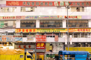 Hong Kong Adası, Hong Kong, Çin, Asya - Hong Kong 'da ticari bir binanın ön cephesinde Çince karakterli pankartlar.