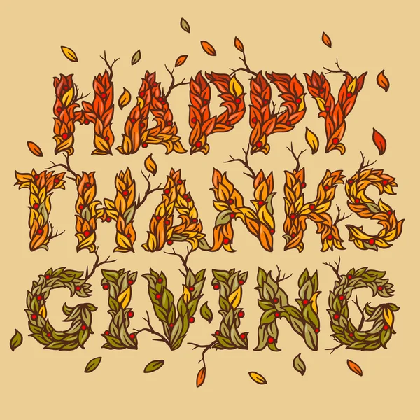 Felice Giorno del Ringraziamento — Vettoriale Stock