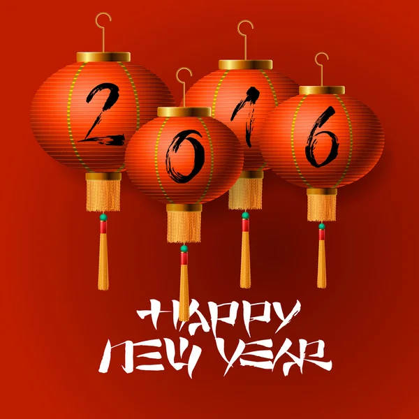 Feliz ano novo chinês — Vetor de Stock